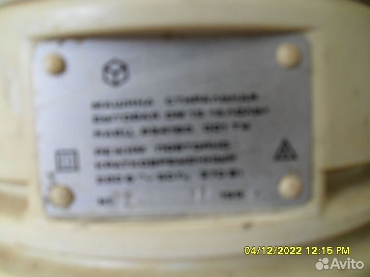 Стиральная машина бу