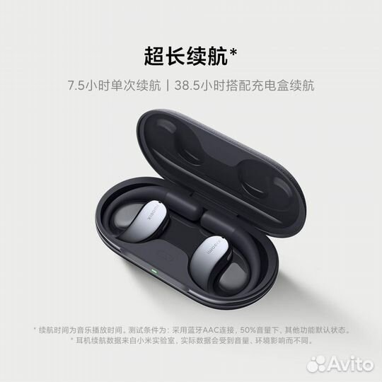 Беспроводные наушники Xiaomi Open-back Earphones
