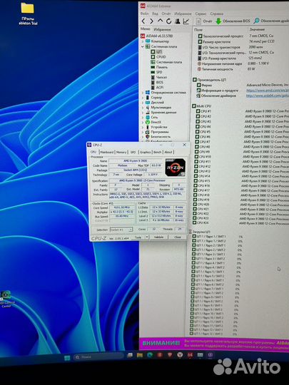 Процессор ryzen 9 3900