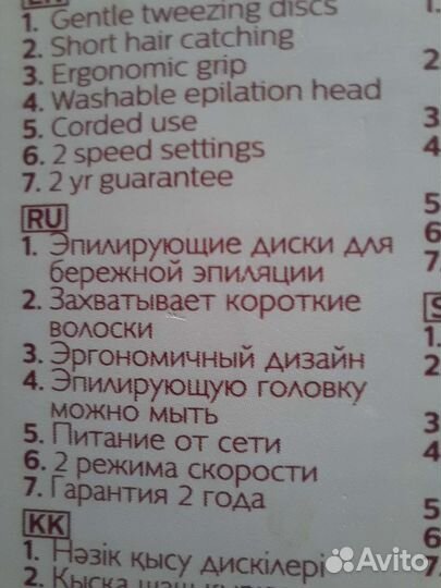 Эпилятор philips satinelle