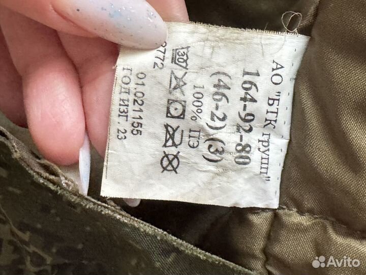 Бушлат вкпо