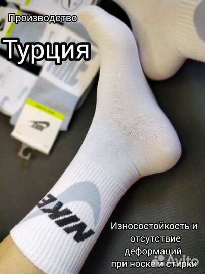 Носки женские nike 5 пар