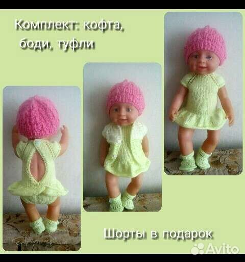 Одежда для baby born 43см