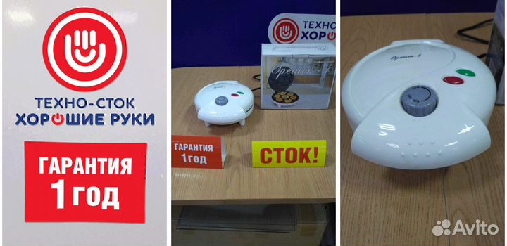 Вафельница