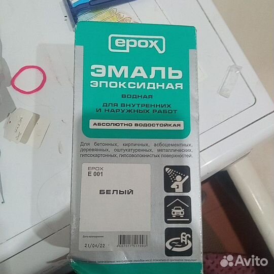 Ванная чугунная