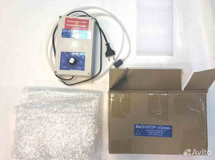 Озонатор Воды и Воздуха Гроза-2