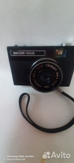 Фотоаппарат пленочный СССР