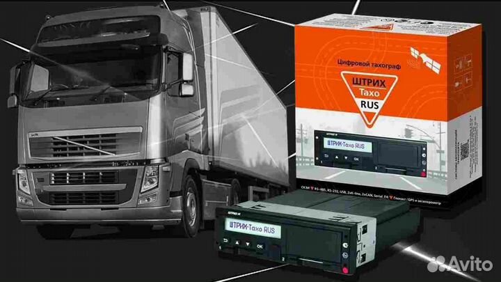 Новый тахограф Штрих М.Под ключ