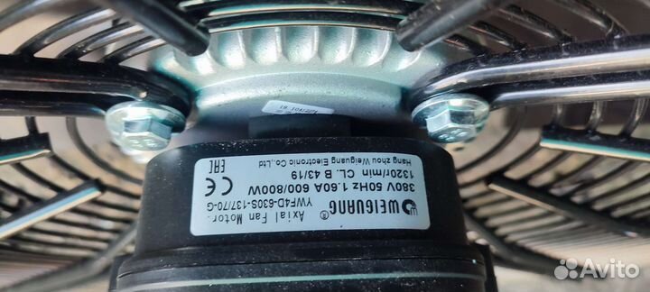 Вентилятор для холодильного оборудования