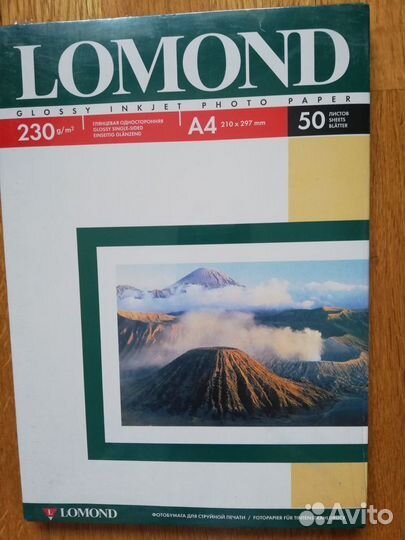 Фотобумага Lomond глянцевая односторонняя 50 листо