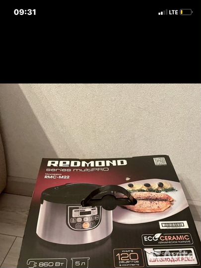 Мультиварка redmond