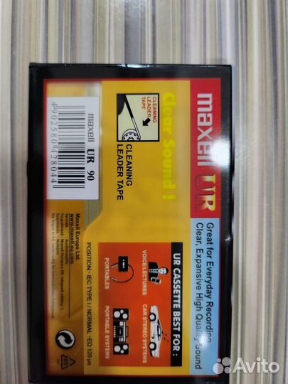 Аудиокассеты новые запечатанные