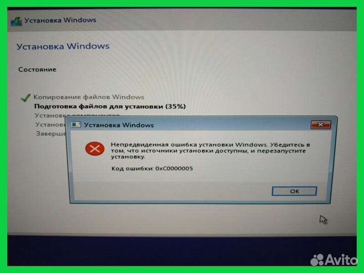 Ремонт компьютеров и ноутбуков Компьютерная помощь