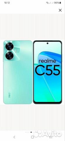 realme C55, 8/256 ГБ