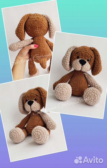 Вязаная собачка, 35 см (в наличии)