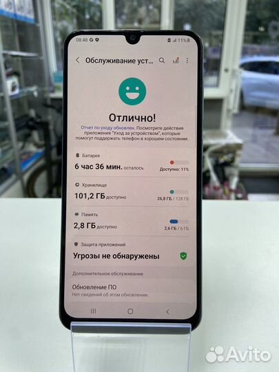 Samsung Galaxy A50, 6/128 ГБ