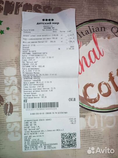 Аппарат для приготовления сахарной ваты