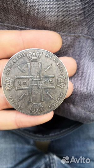 Копии монет царской россии