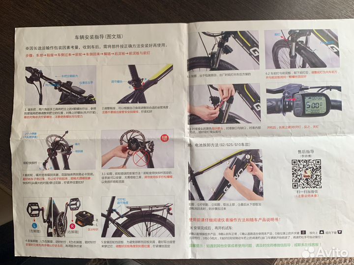 Электро велосипед новый