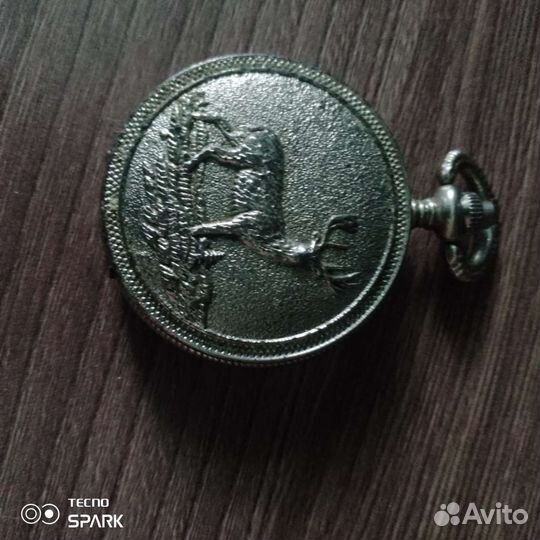 Карманные часы