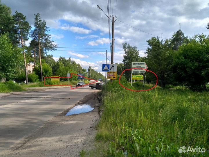 Корма для с/х животных и птиц в Дзержинске