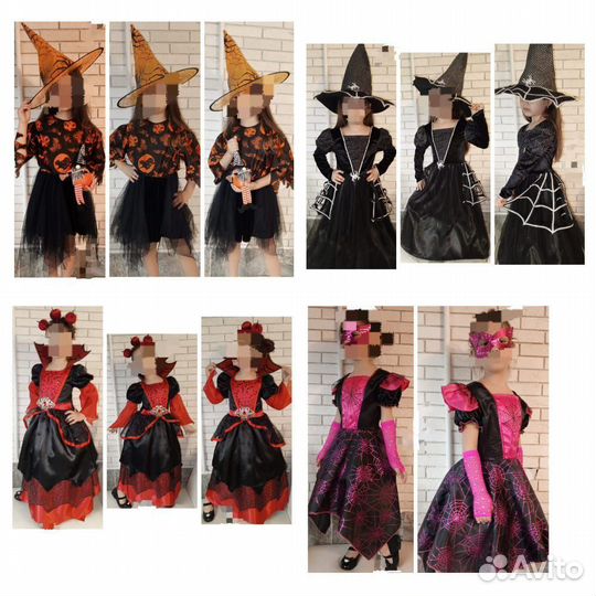 Костюм на Хеллоуин детский