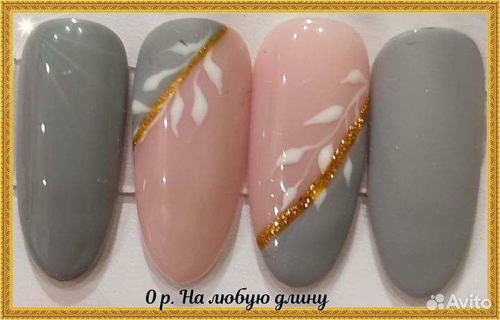 Модель на наращивание ногтей