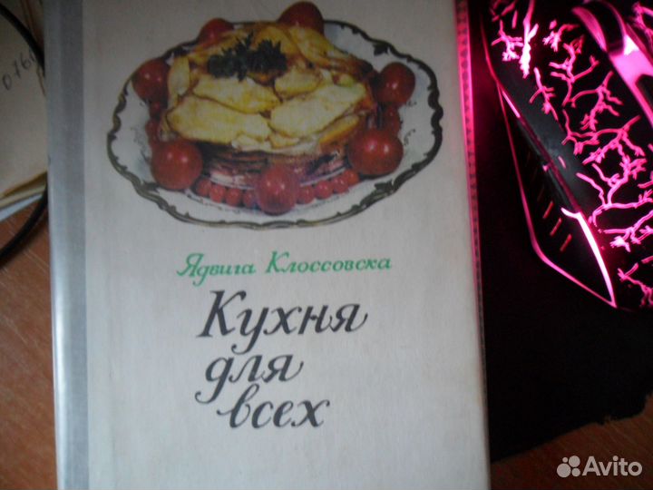 Книги о кулинарии