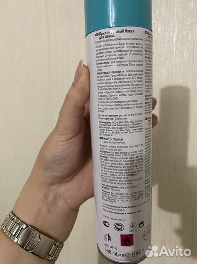 Спрей для волос estel