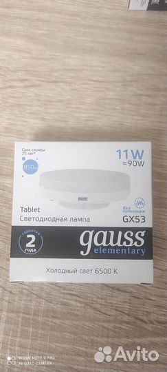 Лампочки для точечного светильника