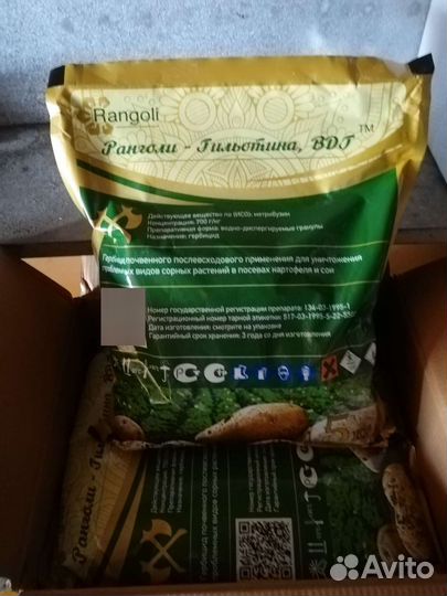 Зенкор. Гербицид