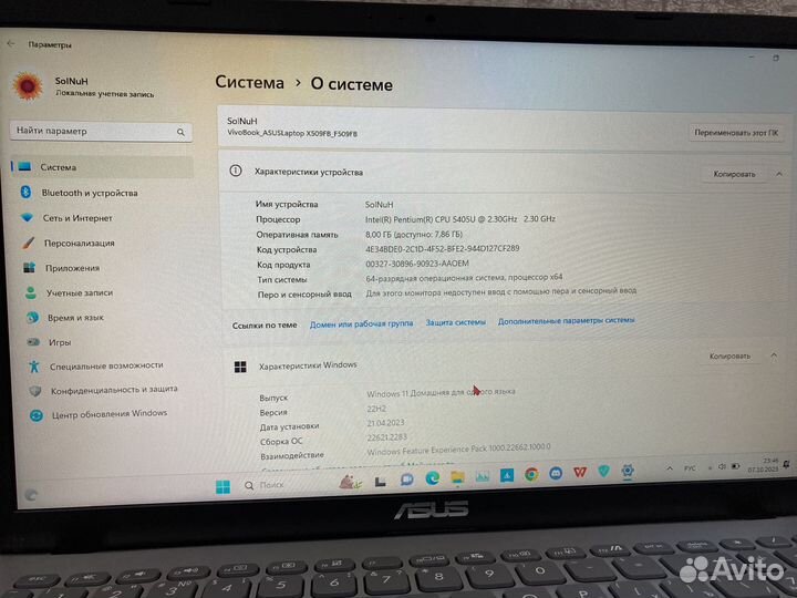 Ноутбук Asus F509F
