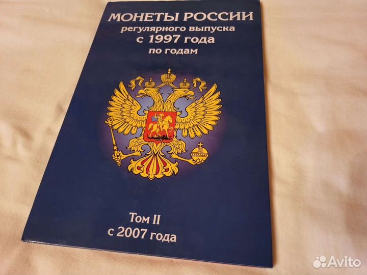 Монеты
