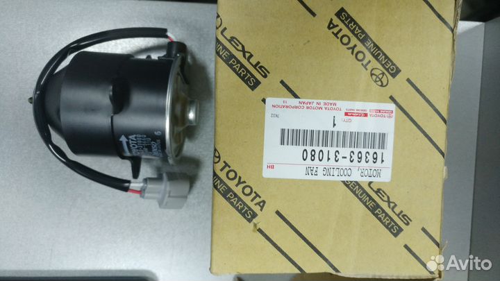 Вентилятор охлаждения радиатора (левый) Camry 50