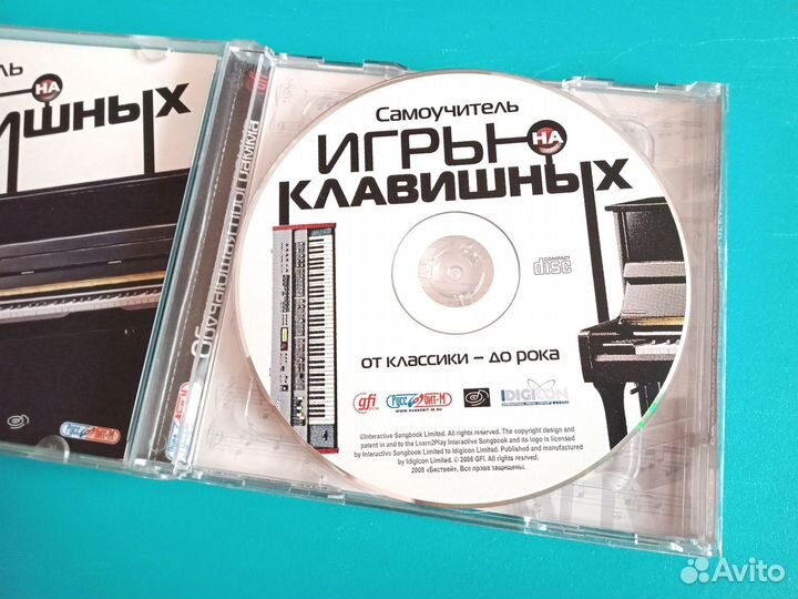 CD-диск 