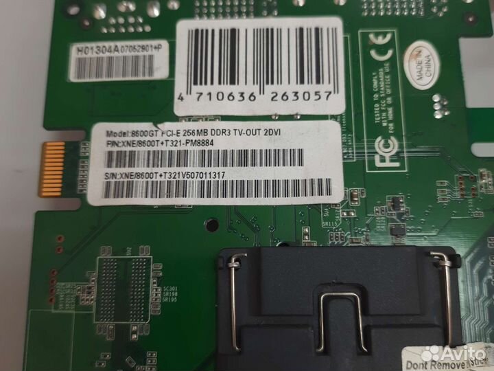 Видеокарта