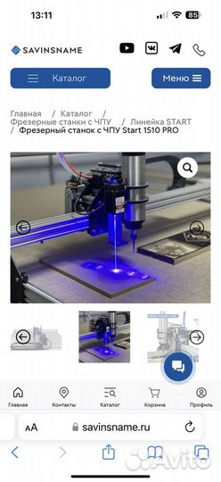 Фрезерный станок с чпу Savinsname start 1510 pro