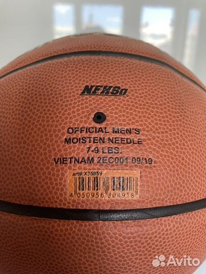 Баскетбольный мяч 6