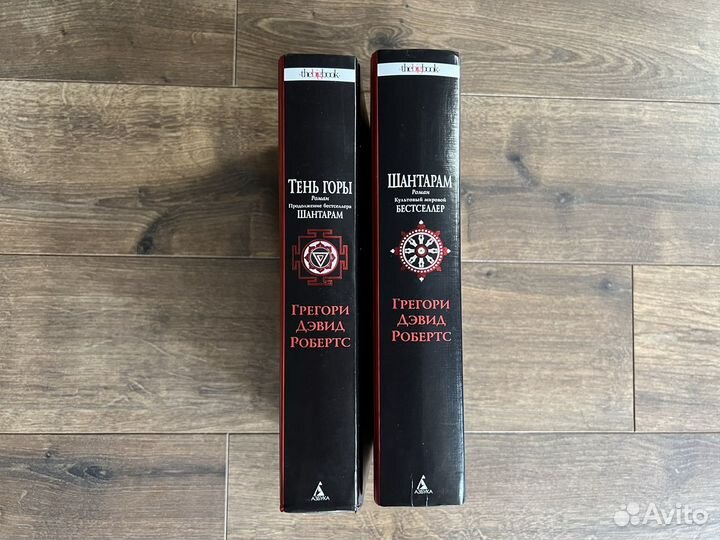 Книги б/у по саморазвитию, йоге, воспитанию детей