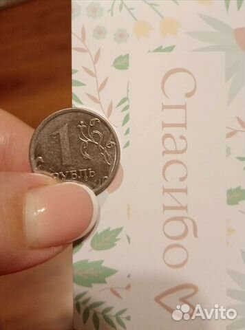 Монета заводской брак