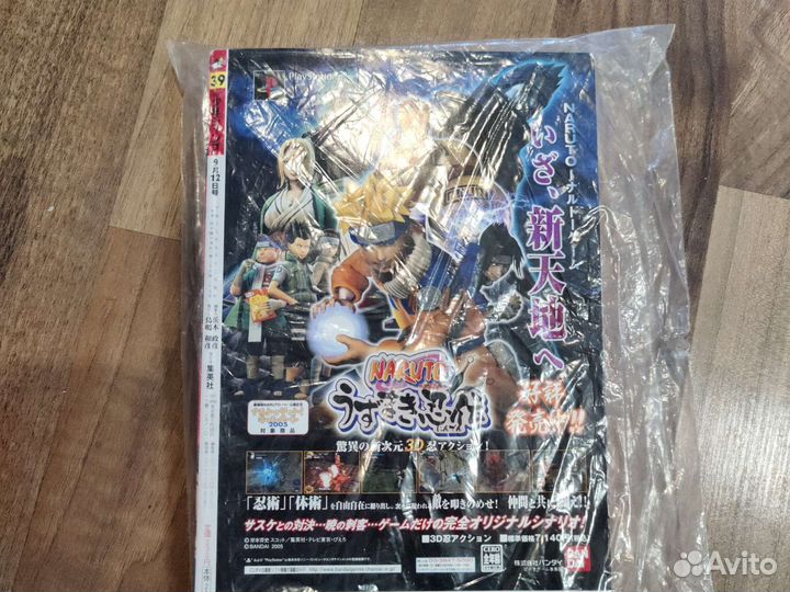 Комикс манга аниме weekly jump 39 2005 Bleach