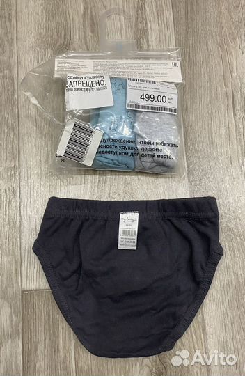 Новые трусы на мальчика 86-92