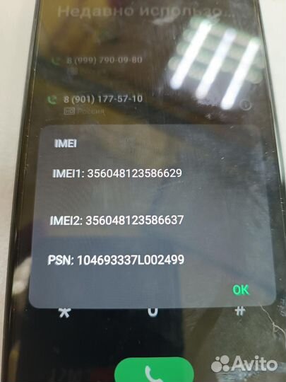 Infinix Smart 7, 3/64 ГБ