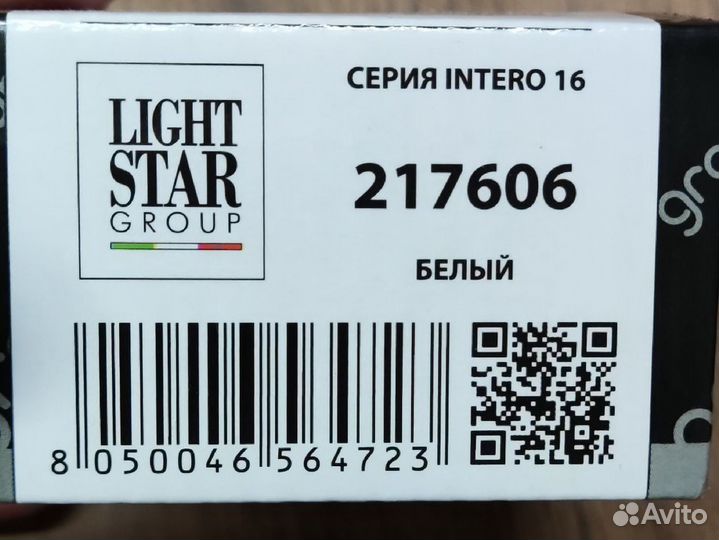 Точечные встраиваемые светильники