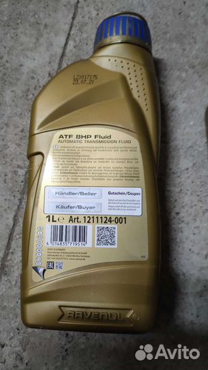 Ravenol ATF 8HP Fluid