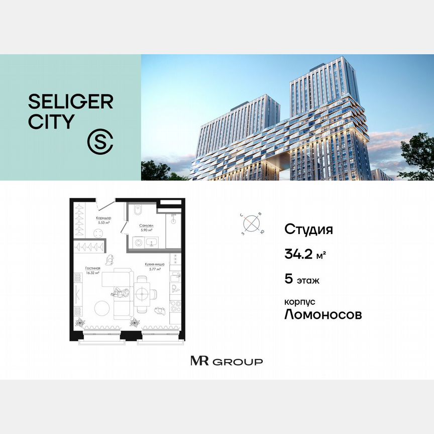 Квартира-студия, 34,3 м², 5/15 эт.