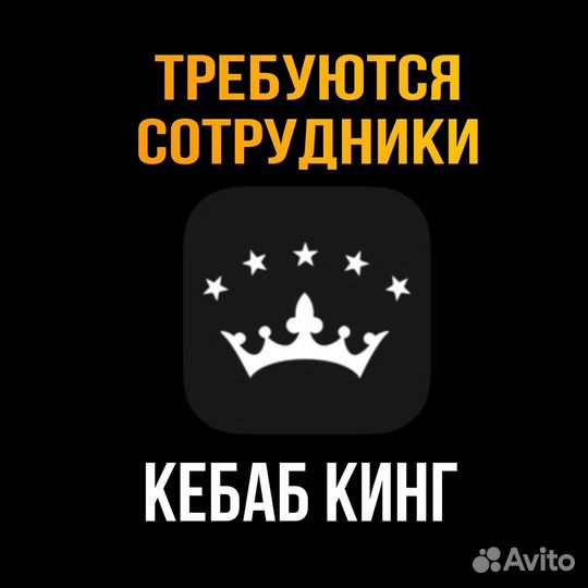 Повар пиццемейкер