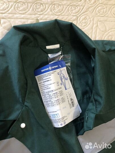 Рабочая спецодежда