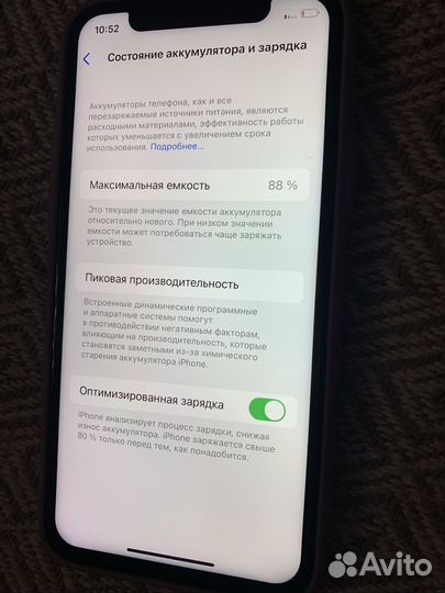 iPhone 11 Pro, 256 ГБ