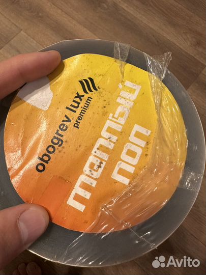 Инфракрасный теплый пол с терморегулятором